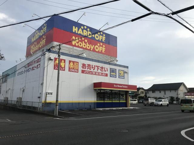 その他　ハードオフ（その他）まで434m
