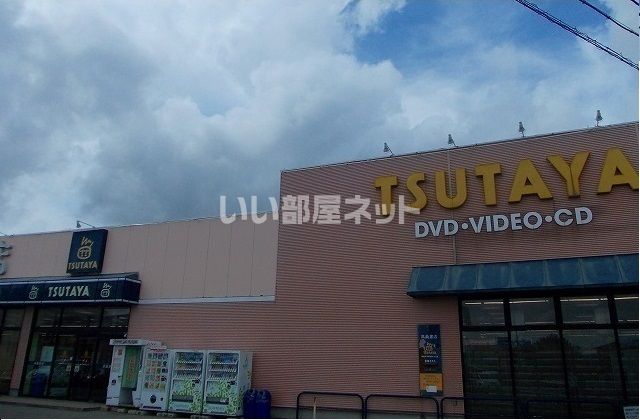レンタルビデオ　TSUTAYA 仁井田店（レンタルビデオ）まで1449m