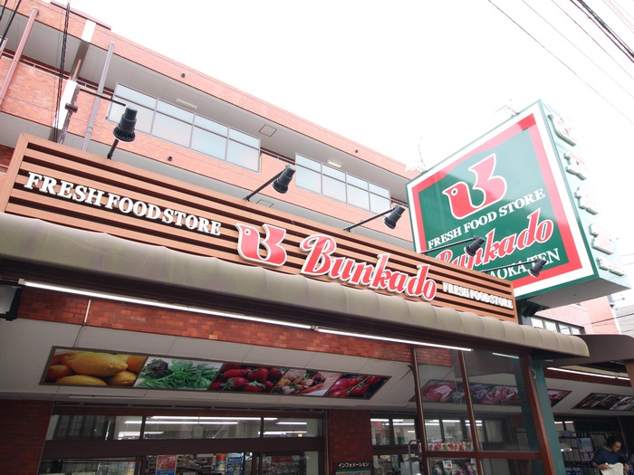 スーパー　文化堂 緑ケ丘店（スーパー）まで346m