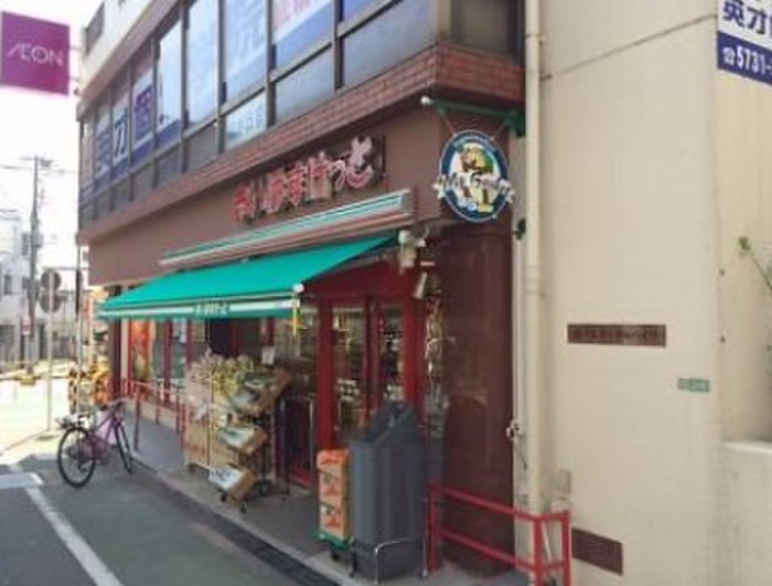 スーパー　まいばすけっと 緑が丘駅前店（スーパー）まで631m