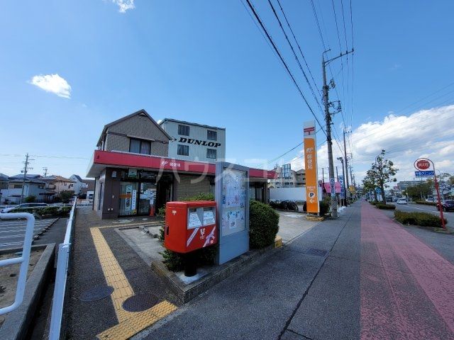 郵便局　岡崎不吹郵便局（郵便局）まで1048m