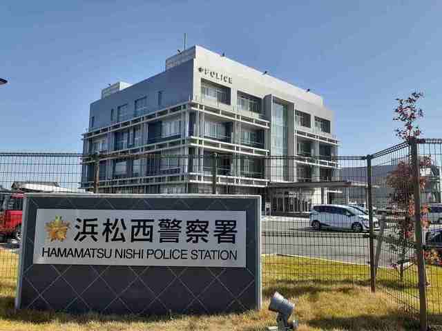 警察署・交番　静岡県警察浜松西警察署（警察署・交番）まで750m