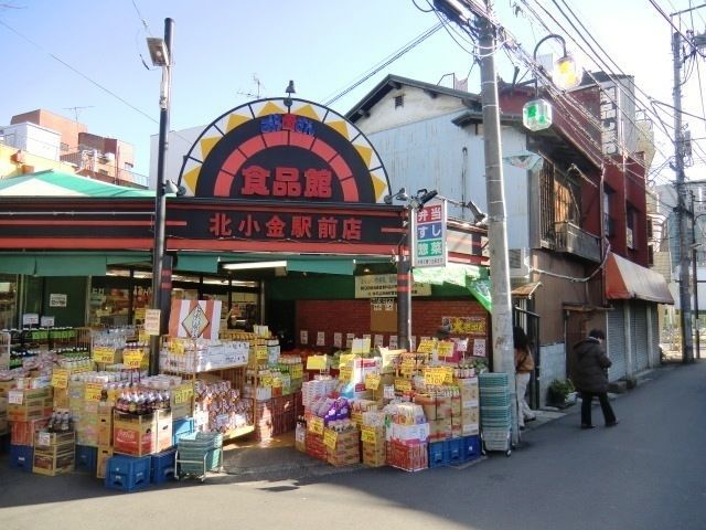 スーパー　お母っさん食品館（スーパー）まで470m