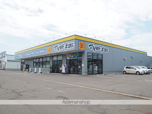 ドラックストア　マツモトキヨシ（ドラッグストア）まで500m