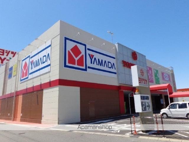 その他　ヨシヅヤ豊山テラス（その他）まで208m