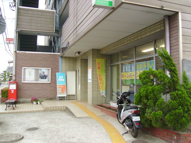 郵便局　和光新倉郵便局（郵便局）まで370m