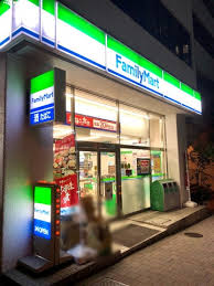 コンビニ　ファミリーマート麹町二丁目店（コンビニ）まで98m
