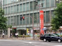 銀行　三菱UFJ銀行麹町支店（銀行）まで233m