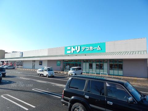 その他　ニトリデコホームフジグラン神辺店（その他）まで363m