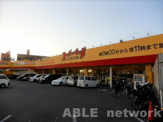 その他　スーパー・キッド南高江店（その他）まで707m