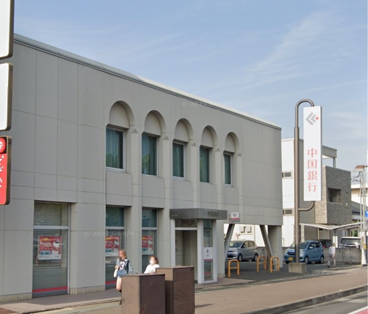 銀行　中国銀行津島支店（銀行）まで601m