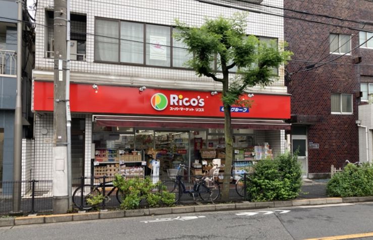 スーパー　リコス南品川5丁目店（スーパー）まで220m