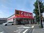 ドラックストア　サンドラック八王子高倉店（ドラッグストア）まで1349m