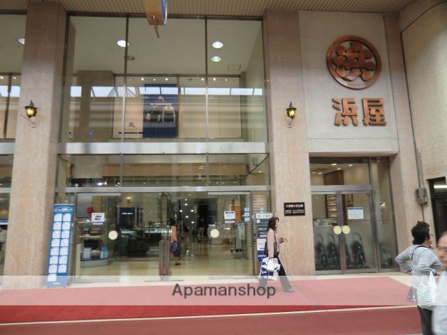 ショッピングセンター　浜屋百貨店（ショッピングセンター）まで220m