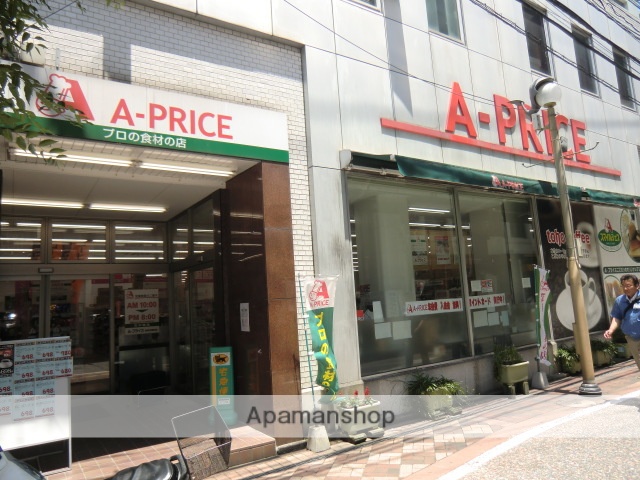 スーパー　Ａ－プライス長崎万屋町店（スーパー）まで260m