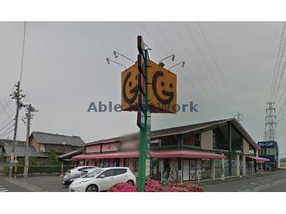 ドラックストア　スマイル北方店（ドラッグストア）まで286m