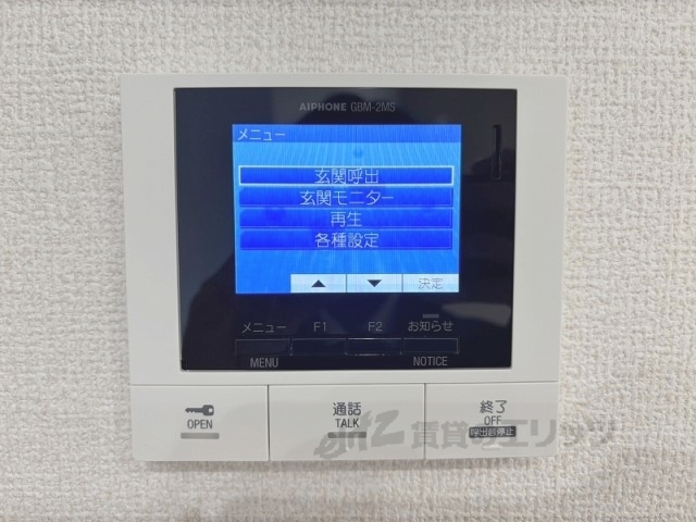 セキュリティ　ドアフォン（ＴＶ含）