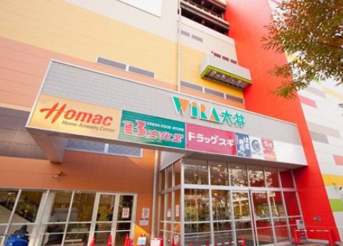 スーパー　ウィラ大井（スーパー）まで221m