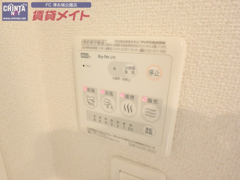 その他設備　同建物別部屋写真です