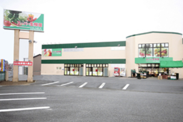 スーパー　スーパー生鮮館TAIGA 海老名下今泉店（スーパー）まで156m