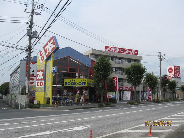 その他　ブックオフ座間警察署前店（その他）まで1381m