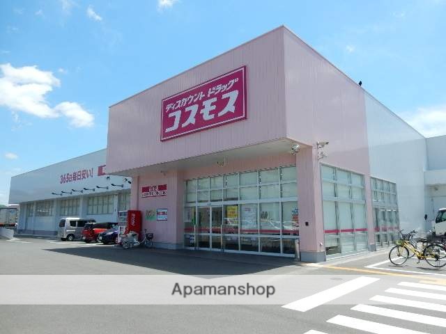 ドラックストア　ドラッグコスモス／長船店（ドラッグストア）まで300m
