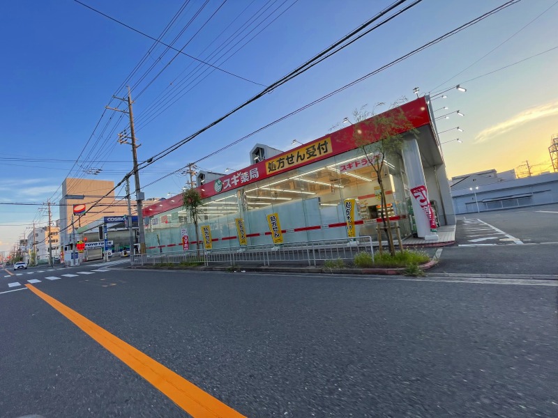 ドラックストア　スギドラッグ 高井田店（ドラッグストア）まで135m