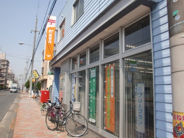 その他　名古屋高杉郵便局（その他）まで604m