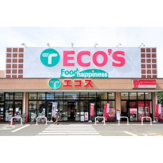 スーパー　エコス 明野店（スーパー）まで631m