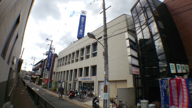 銀行　関西アーバン銀行豊津支店（銀行）まで982m