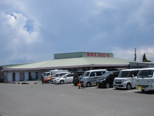 スーパー　ルミエール大川店（スーパー）まで380m