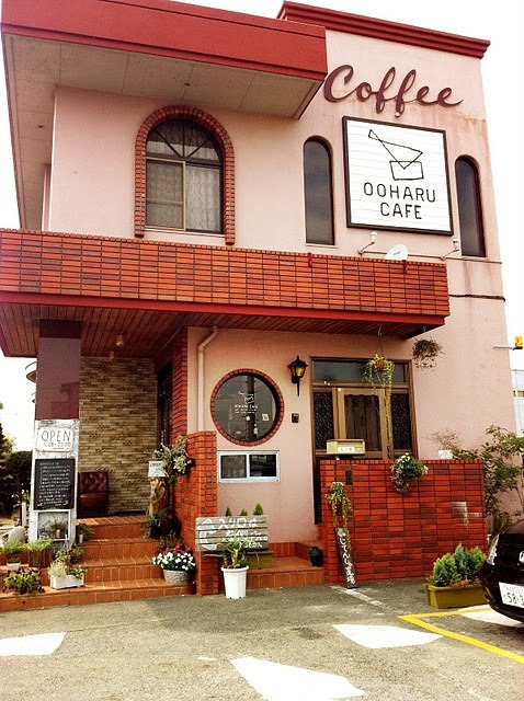 飲食店　おおはるカフェ（飲食店）まで423m