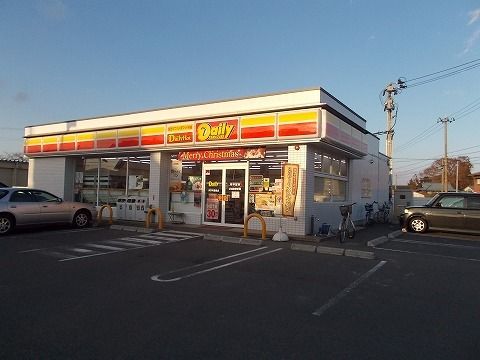 コンビニ　デイリーヤマザキ（コンビニ）まで130m