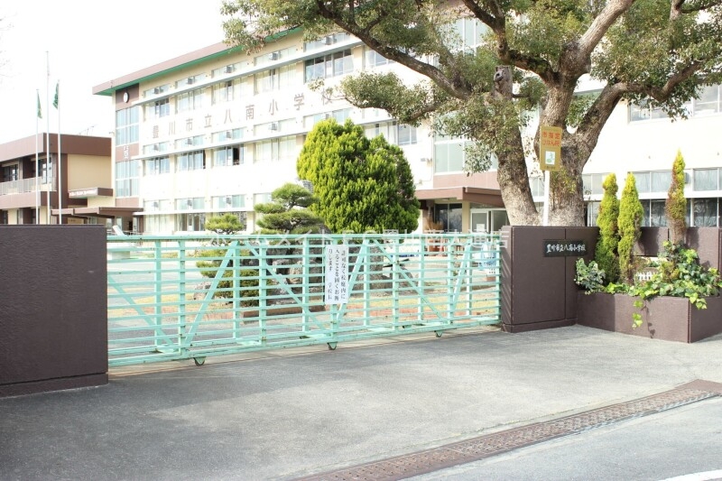 小学校　豊川市立八南小学校（小学校）まで1272m