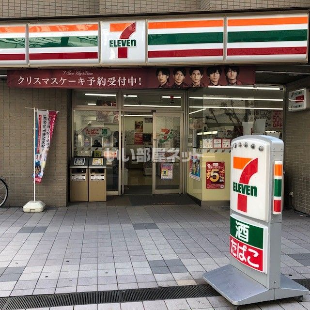 コンビニ　セブンイレブン 大阪安土町1丁目店（コンビニ）まで489m