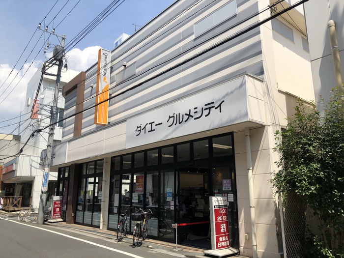 スーパー　ダイエーグルメシティ東向島店（スーパー）まで700m