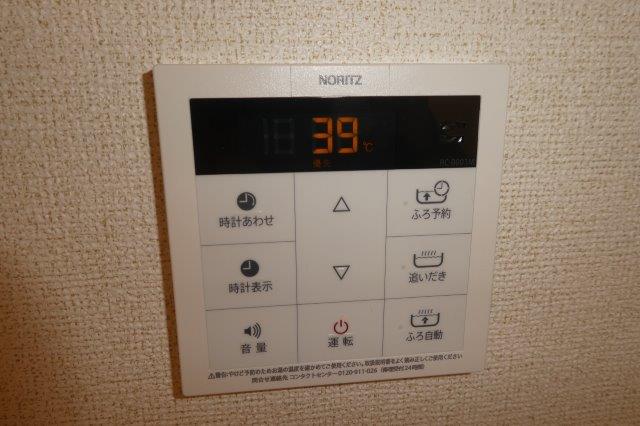 その他設備　給湯リモコン