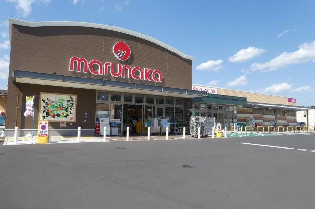 スーパー　山陽マルナカ 真備店（スーパー）まで579m