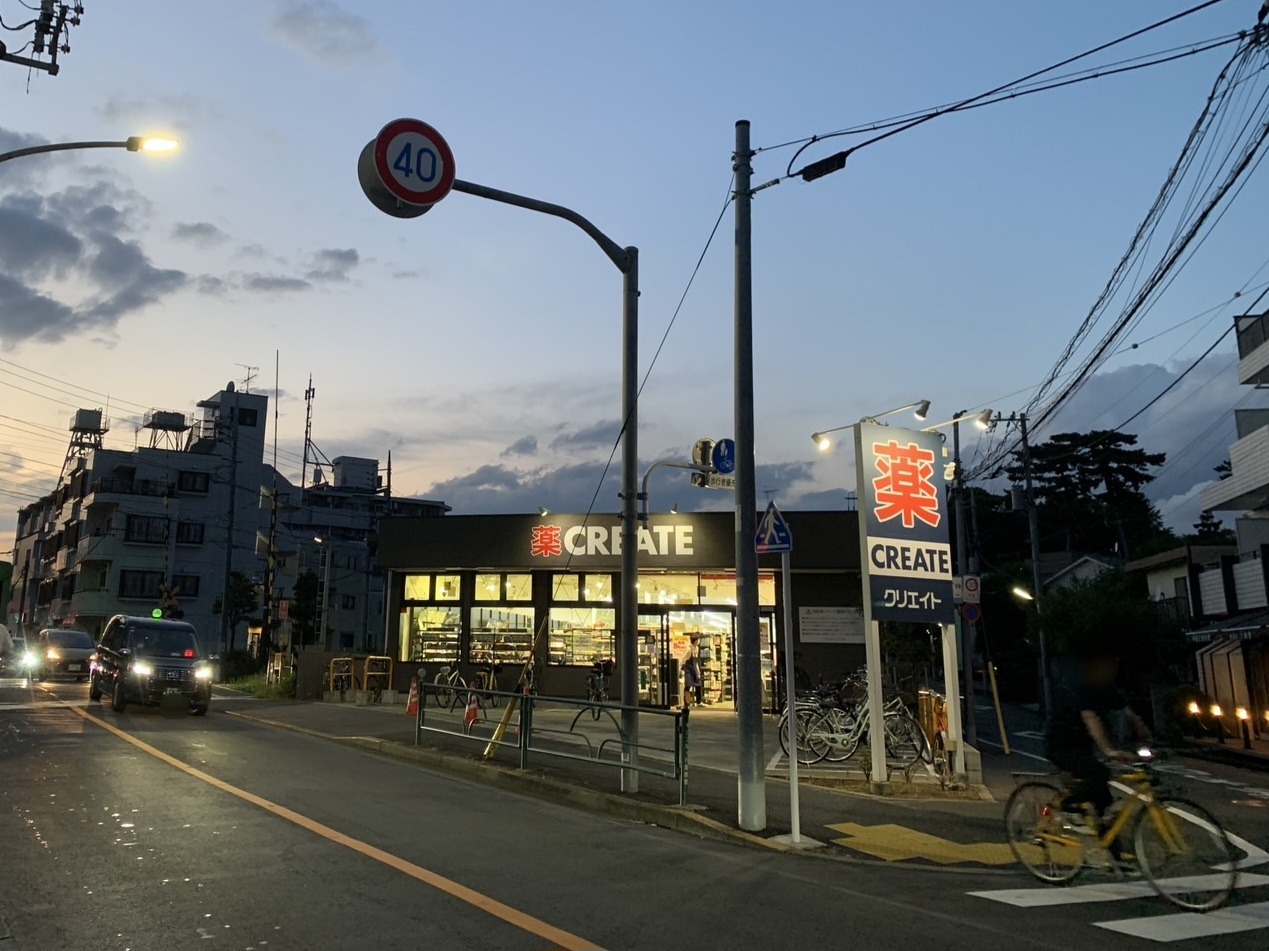 ドラックストア　クリエイトエス・ディー世田谷経堂店（ドラッグストア）まで399m