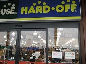 小学校　ハードオフ三鷹店（小学校）まで624m