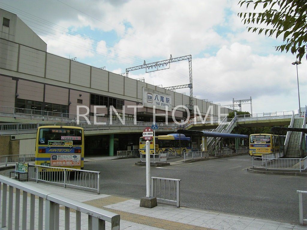 その他　近鉄八尾駅(近鉄 大阪線)（その他）まで950m