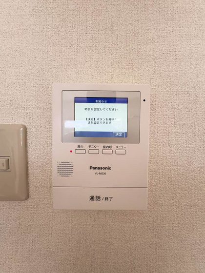 セキュリティ　他号室のお写真です