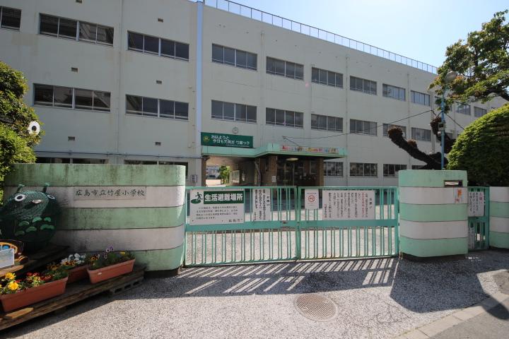 小学校　広島市立竹屋小学校（小学校）まで242m