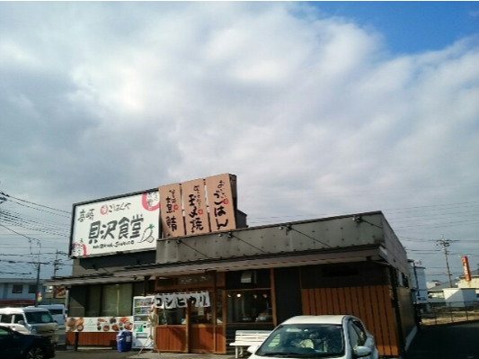 飲食店　まいどおおきに食堂 まいどおおきに食堂高崎貝沢食堂（飲食店）まで440m