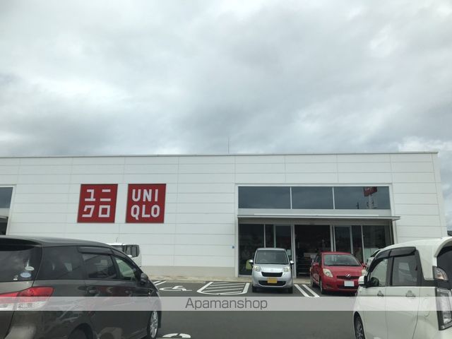 その他　ユニクロ（その他）まで975m