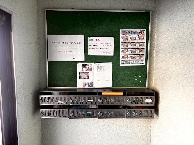 その他共有部分