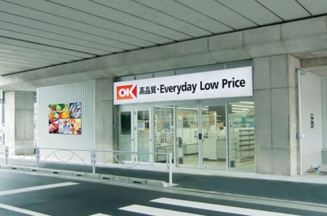 スーパー　オーケー曳舟店（8時半～21時半）（スーパー）まで718m