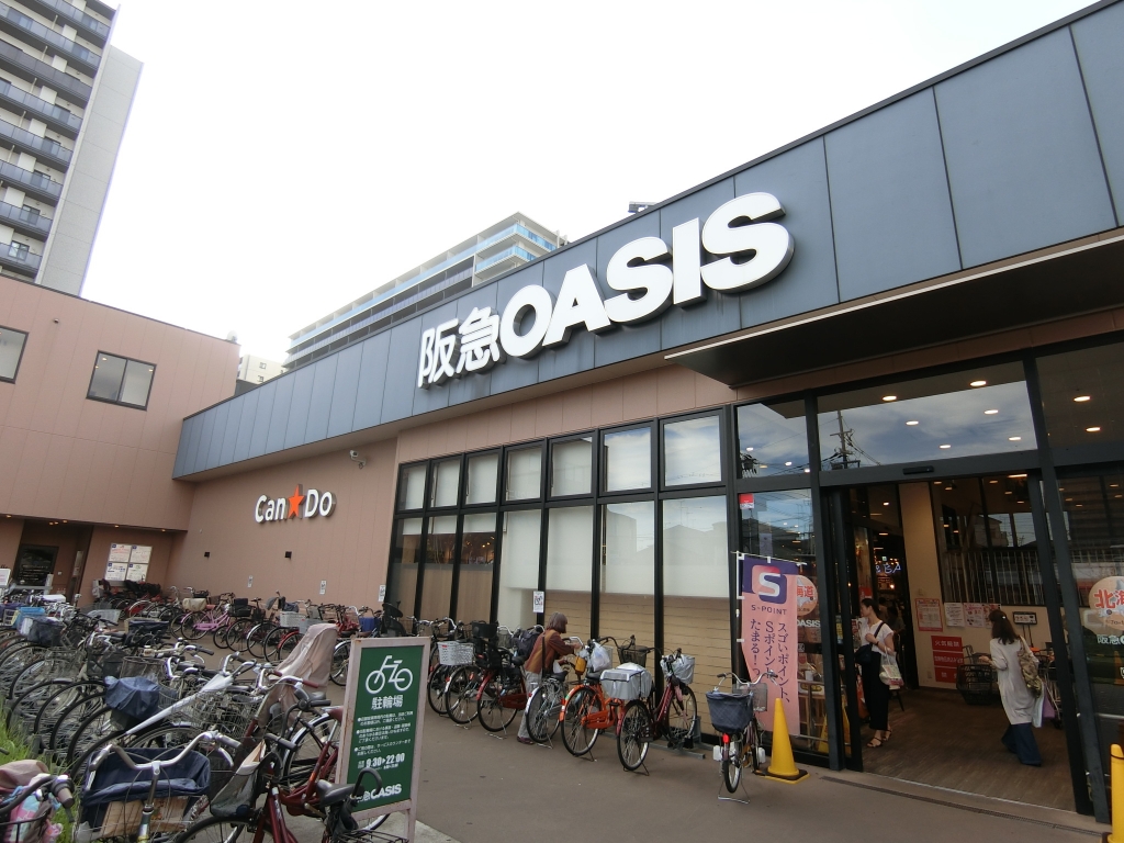 スーパー　阪急OASIS(オアシス) 神崎川店（スーパー）まで595m