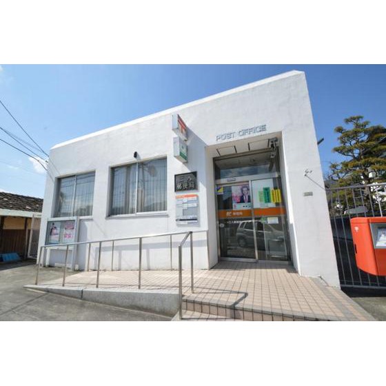 郵便局　三入郵便局（郵便局）まで532m