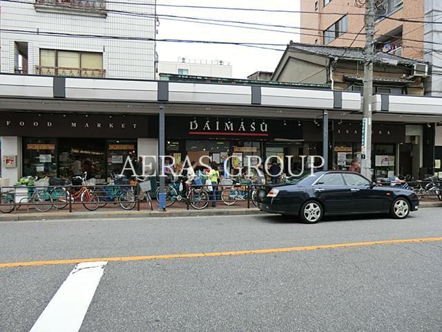 スーパー　FOOD MARKET DAIMASU（スーパー）まで274m